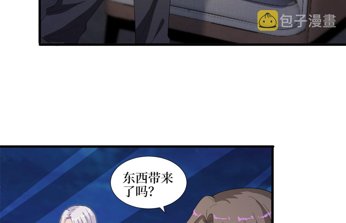 第210话 证据13