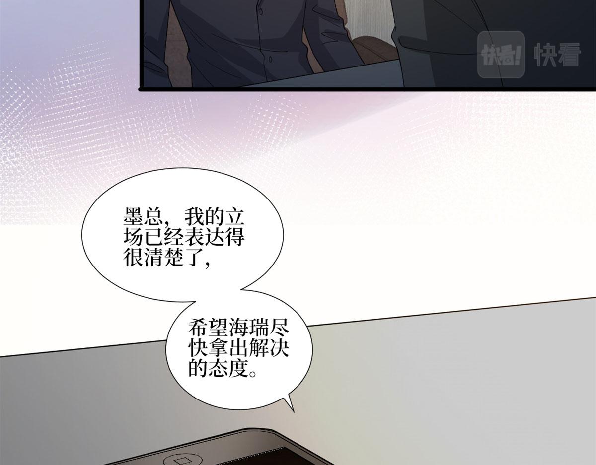 第205话 报警55
