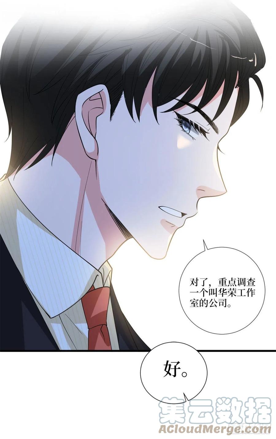 第176话 道上规矩21