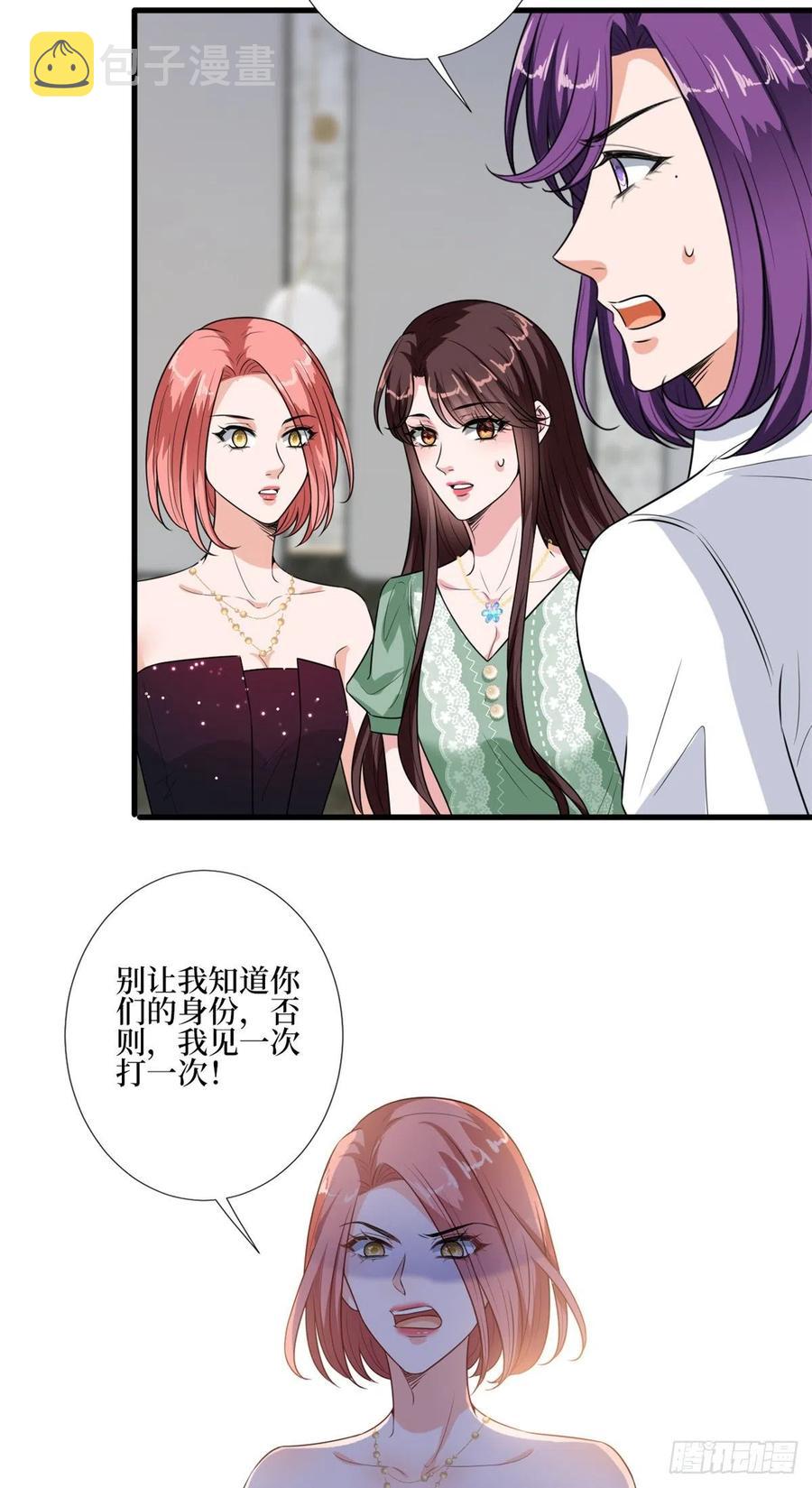 第164话 霍箐箐想打人？49