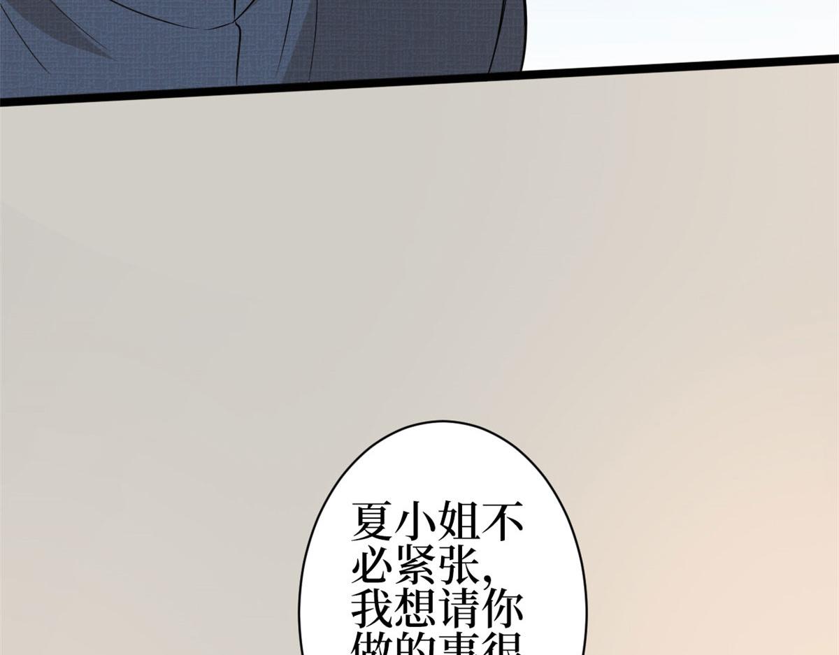 第256话 威胁77