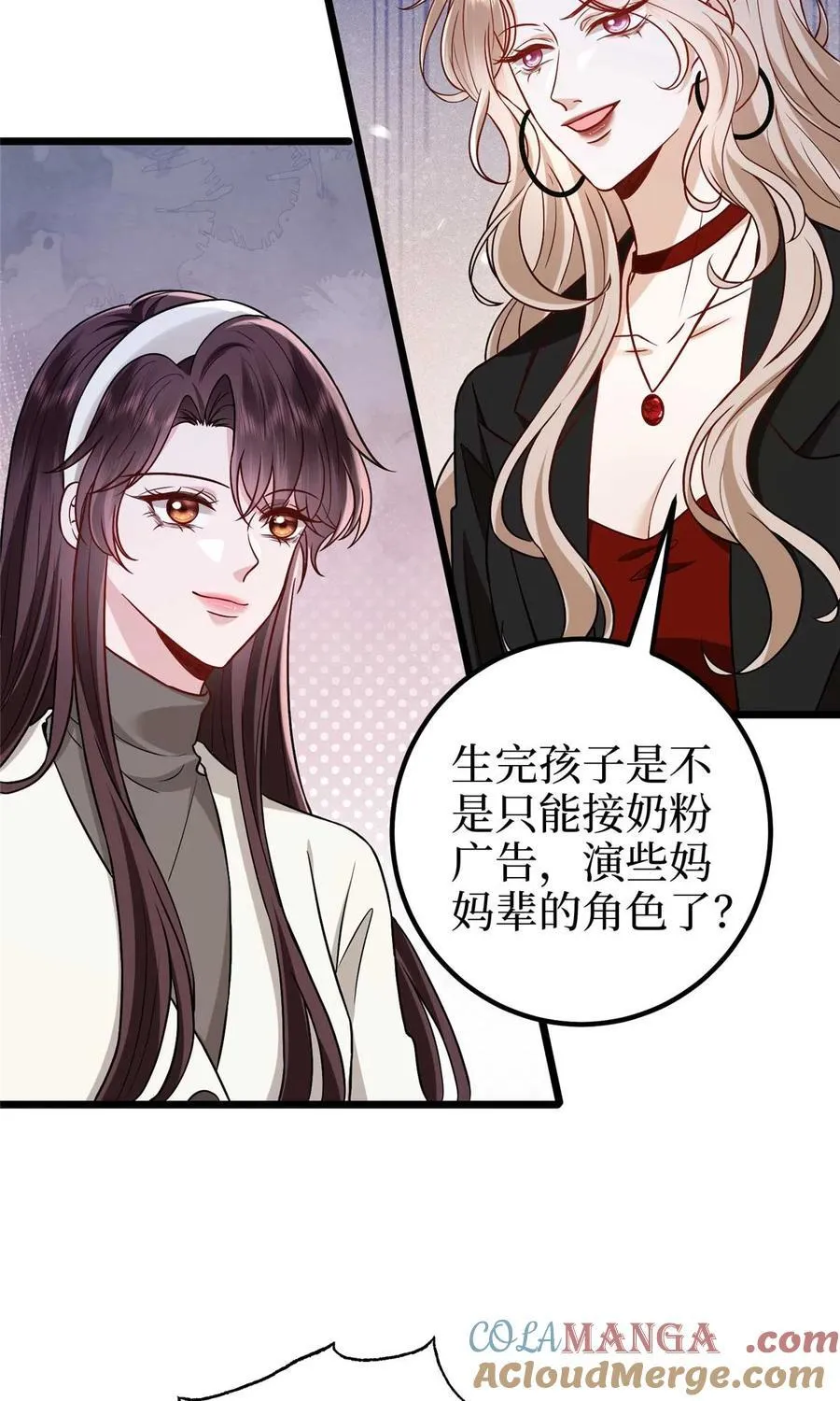 381 唐宁，你真的老了3