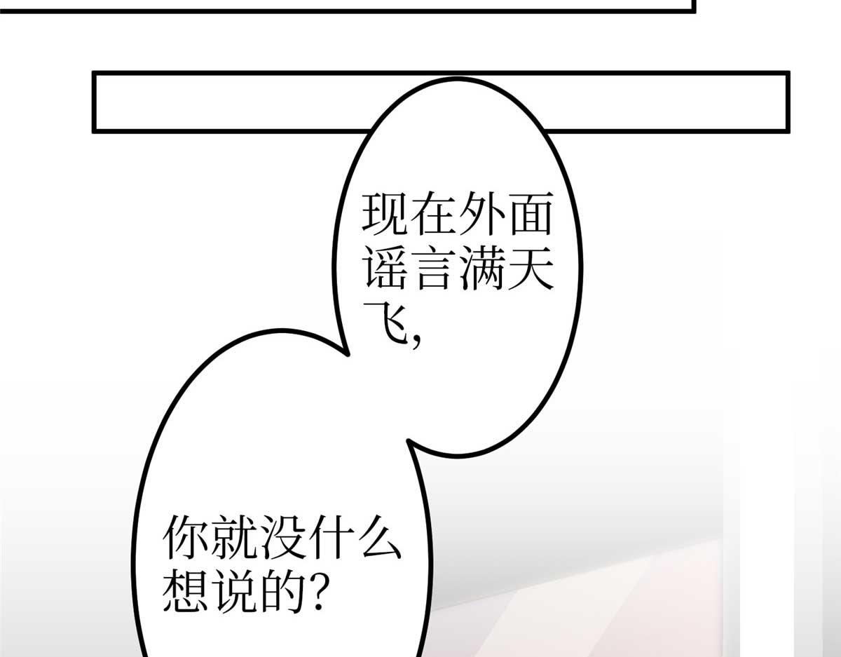 第294话 当众反水10