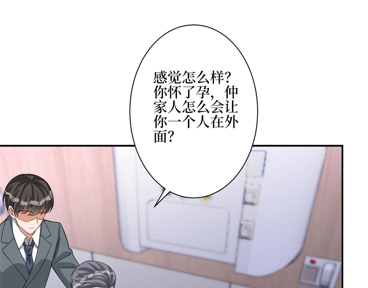 第279话 唐萱回归10