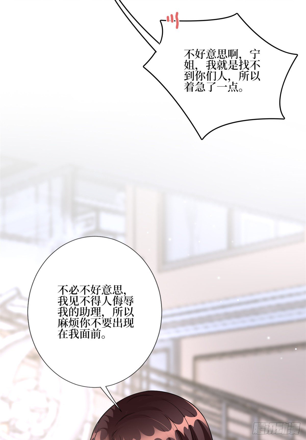 第128话 解开心结16
