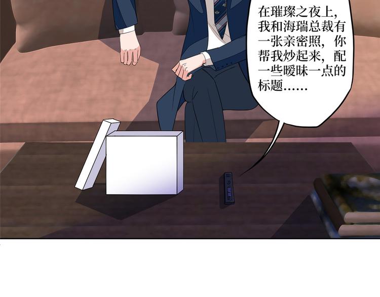 第四十七话 名模和霸总128