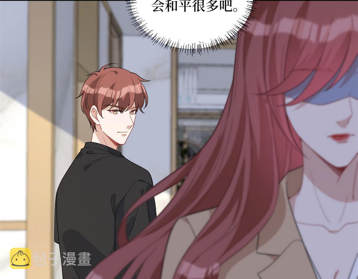 第242话 唐宁惨遭换角？89
