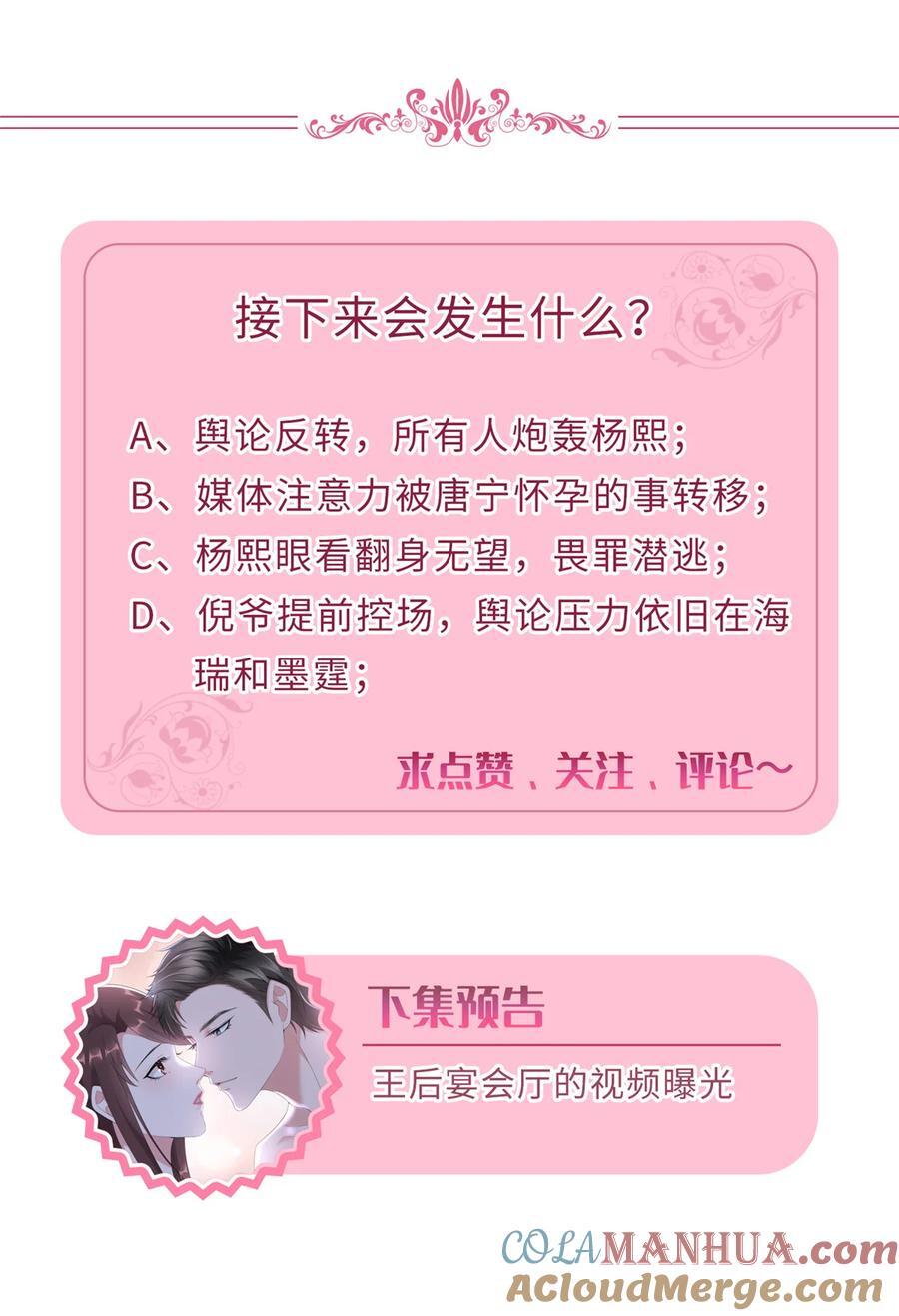 335 墨霆真该被抓！42