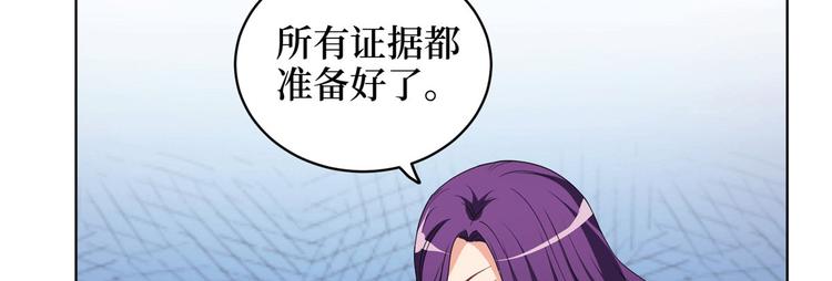 第二十七话 宣布复出119