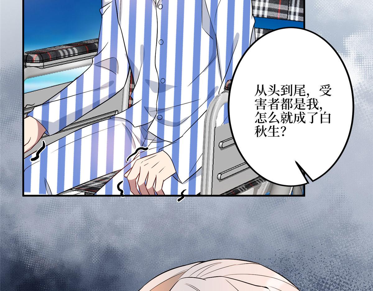 第271话 手撕白秋生76