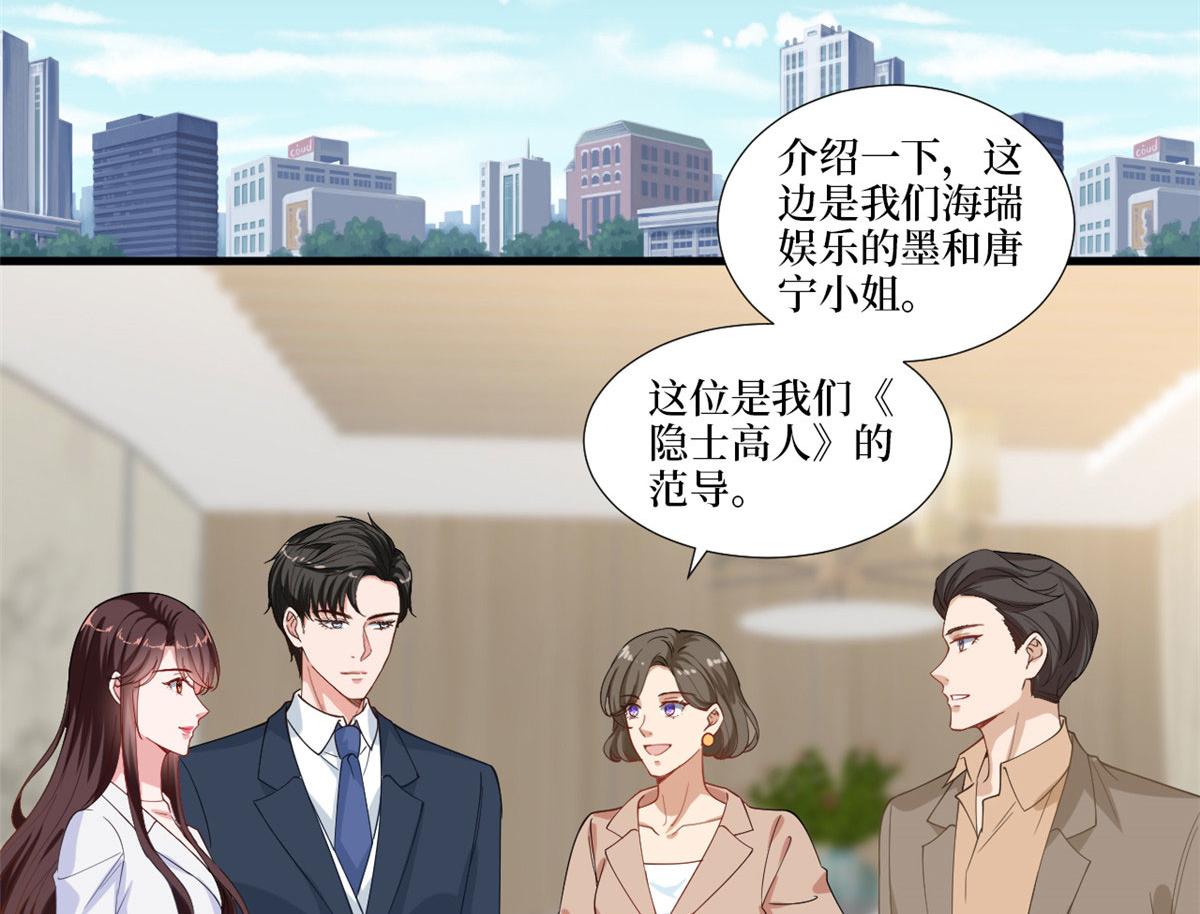 第224话 新助理5