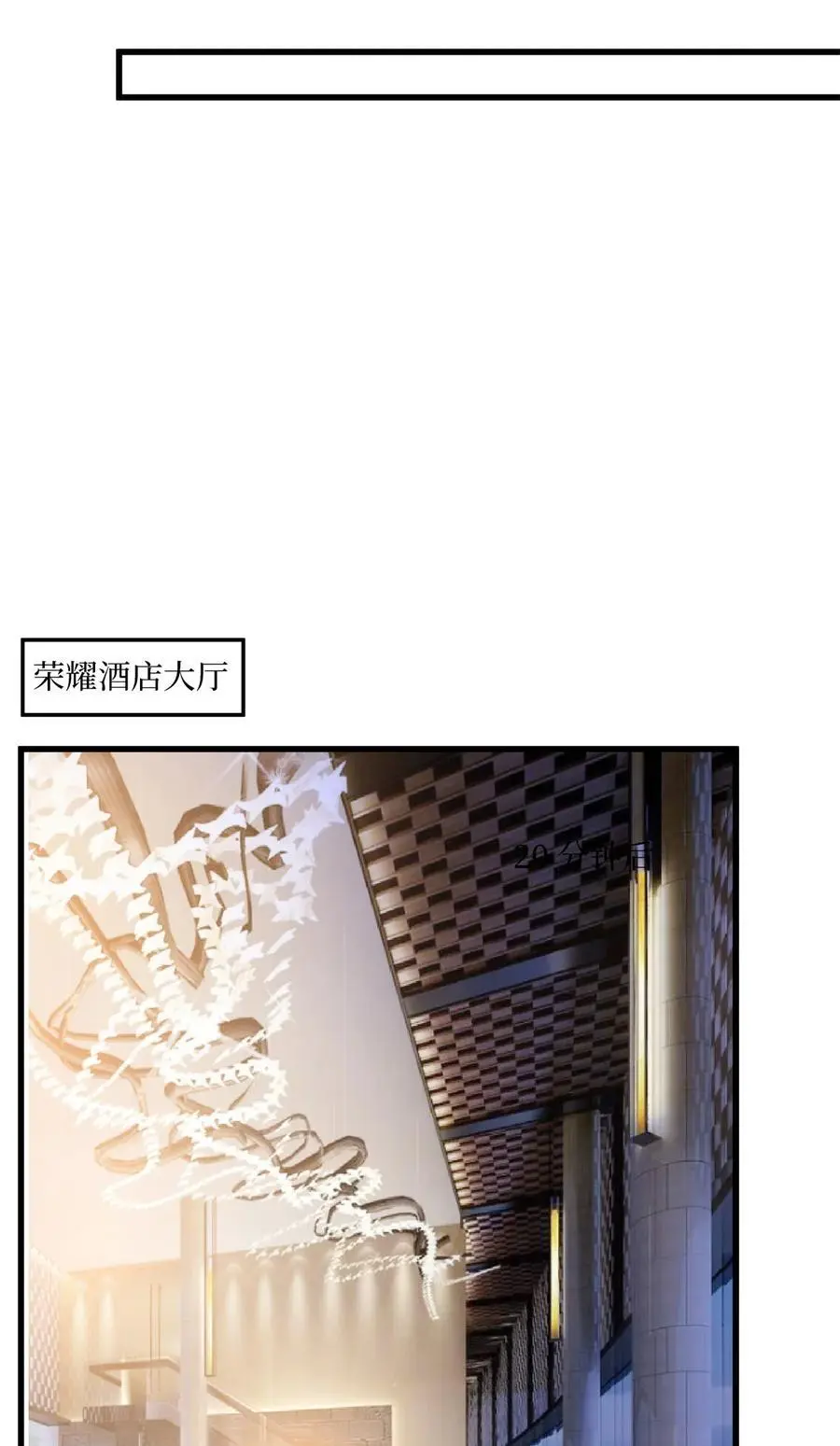 342 偷跑出去见许青颜29