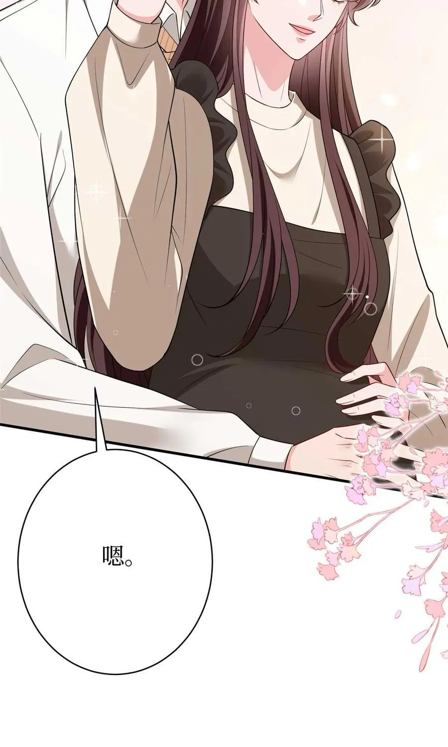 380 安妮的下场47