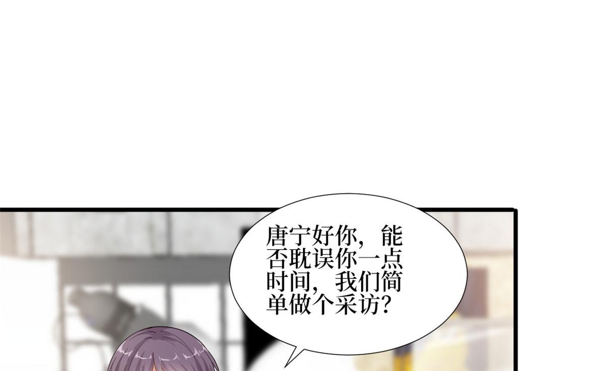 第222话 舆论翻转31