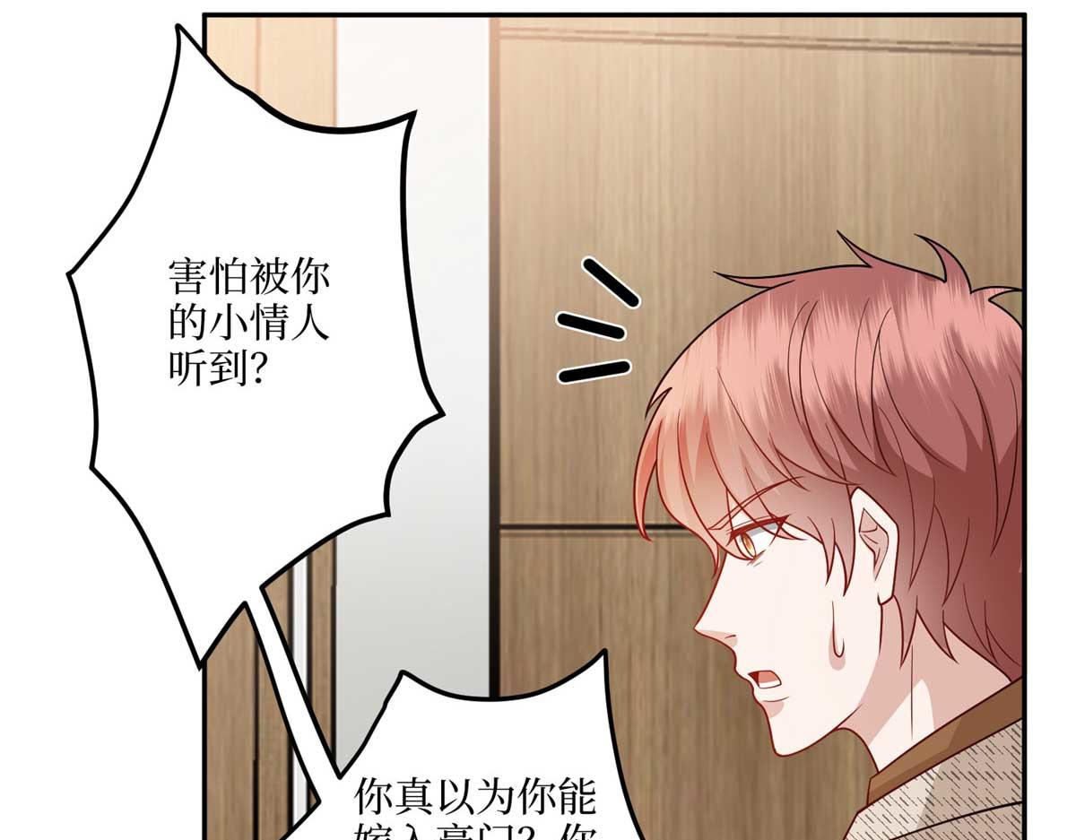 第291话 起疑48