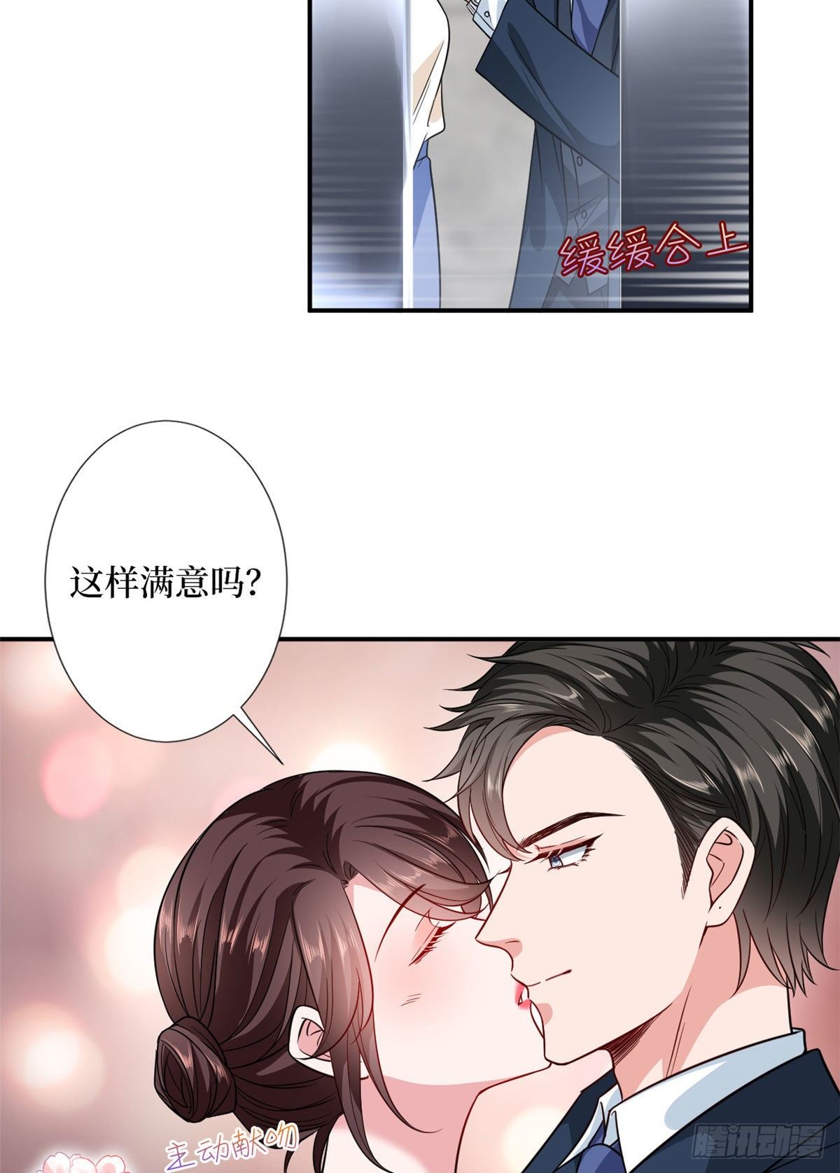 第110话两难抉择4