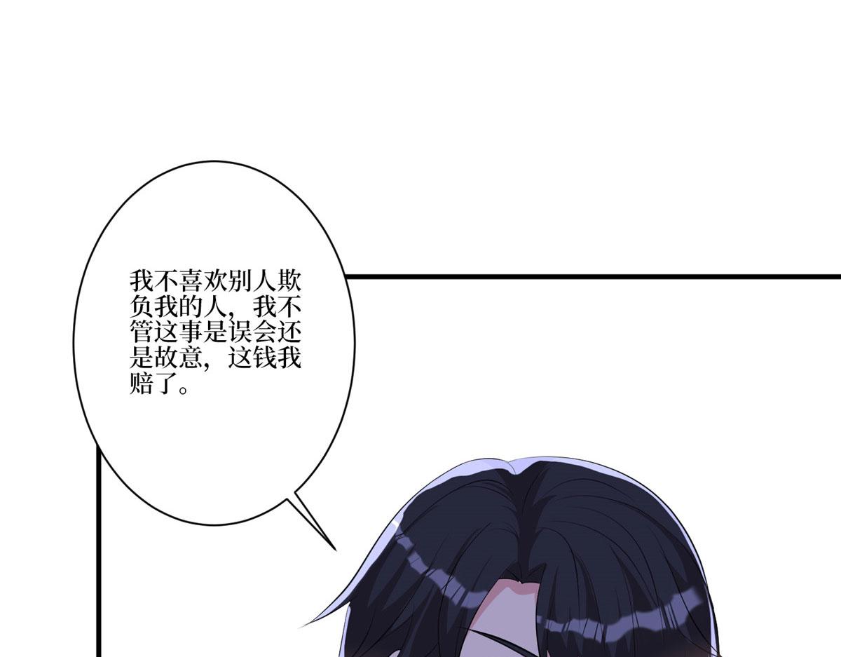 第259话 老爷子的考验40