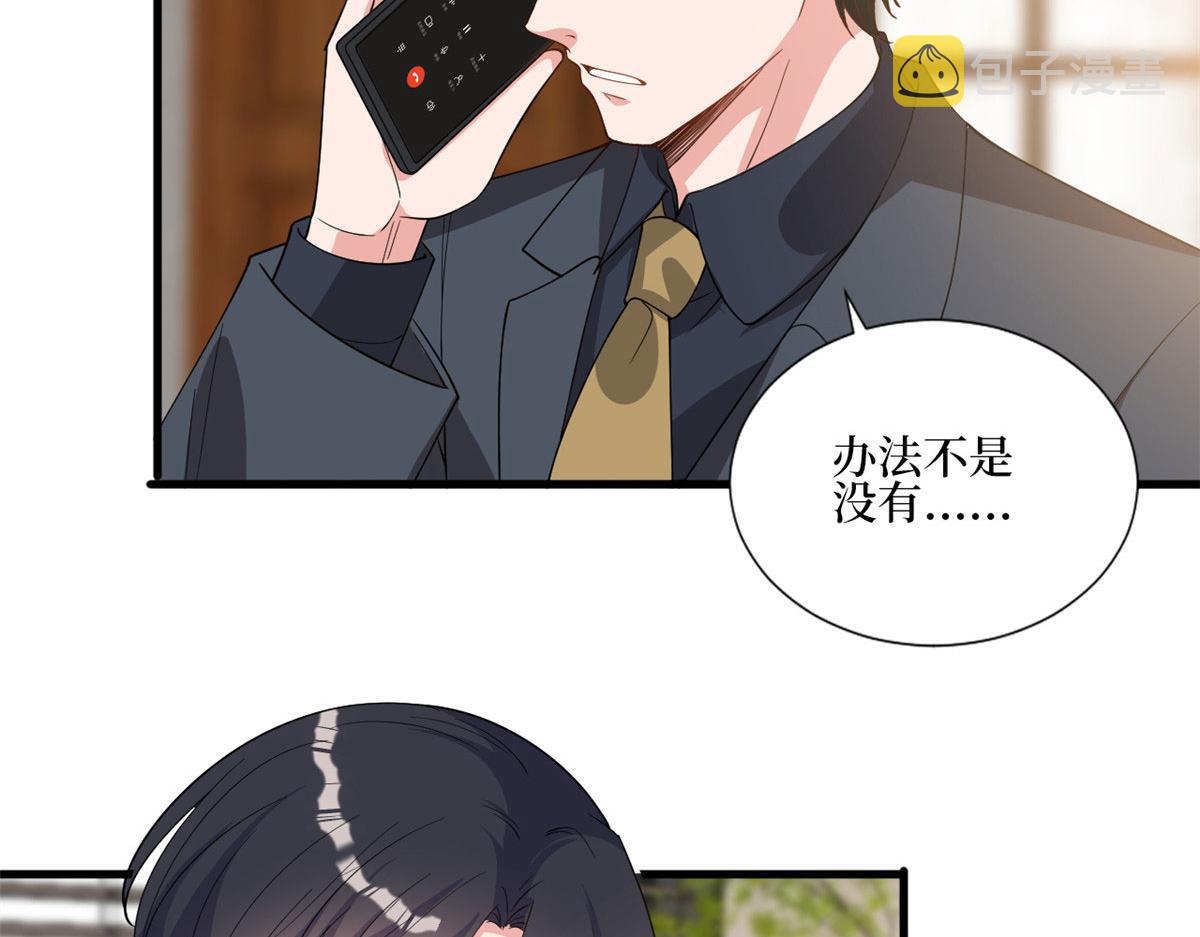 第244话 男人的交易68