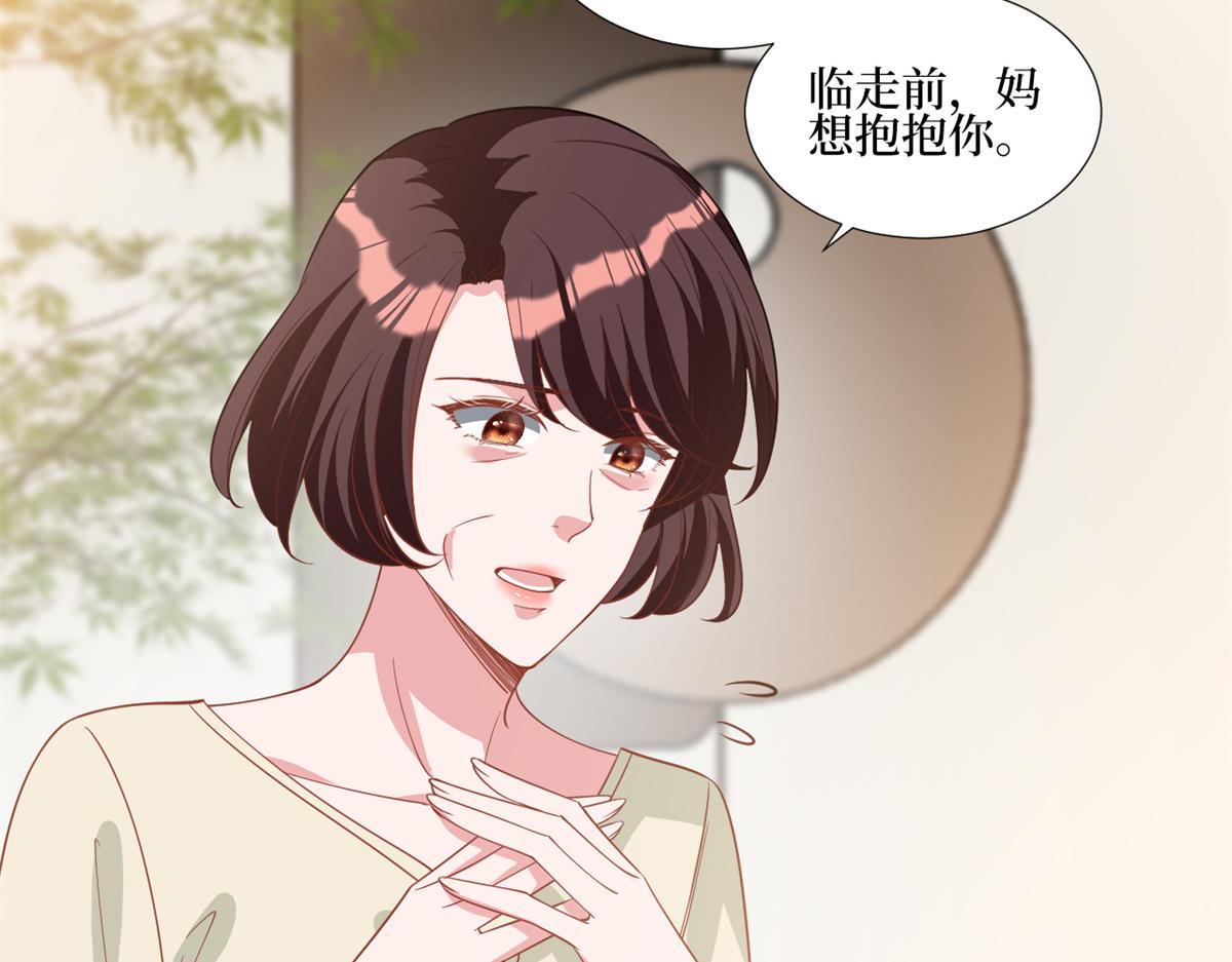 第246话 唐夫人的决心53