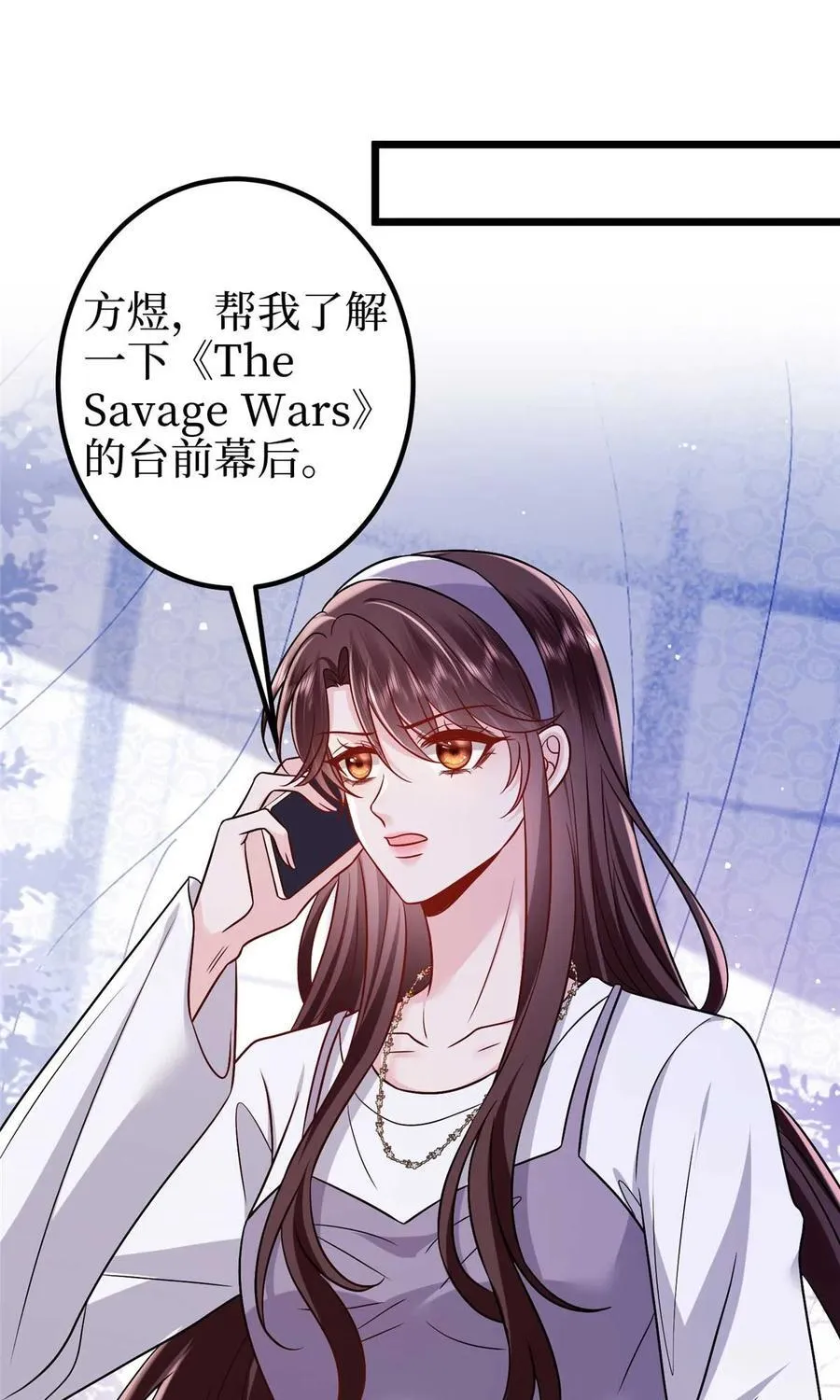 374 导演与武替的不正当关系？46