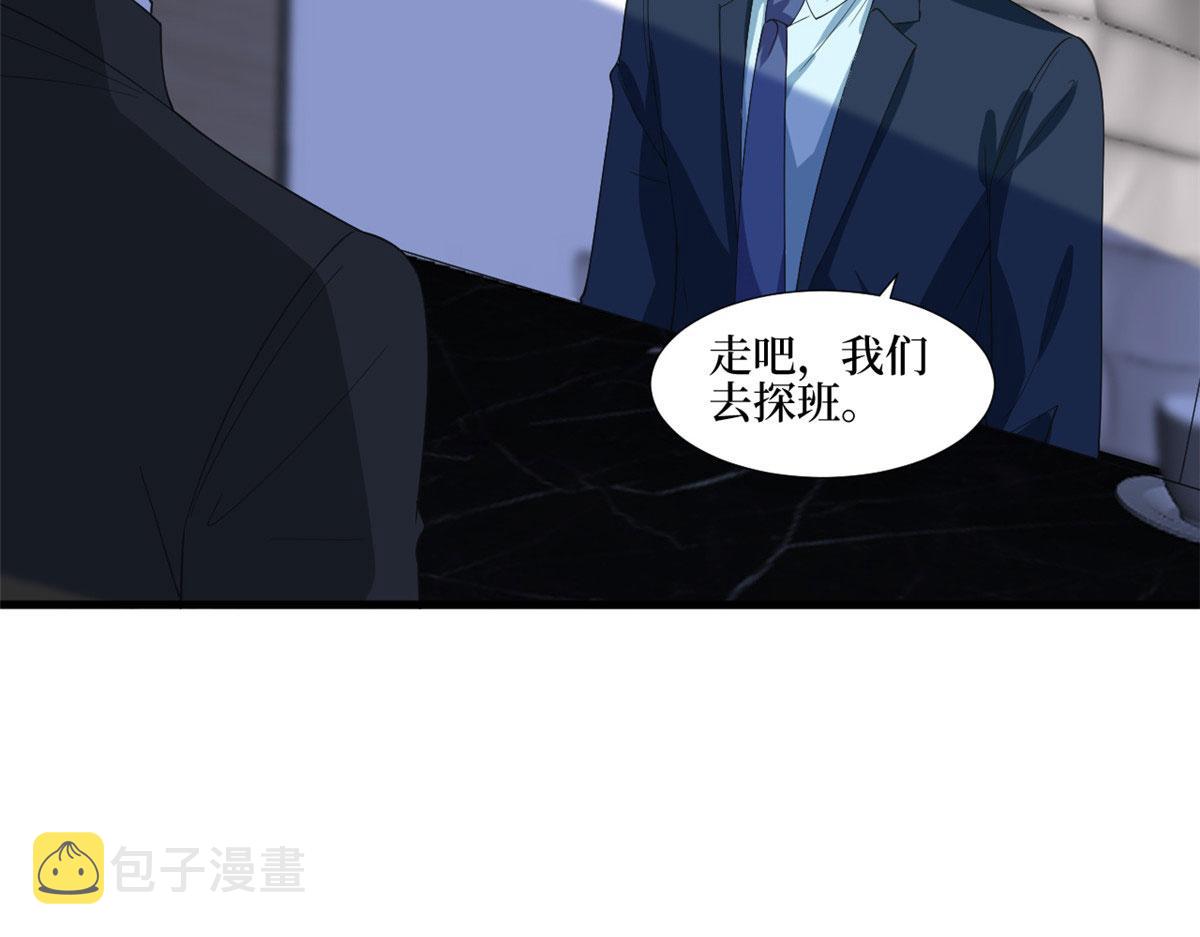 第210话 证据68
