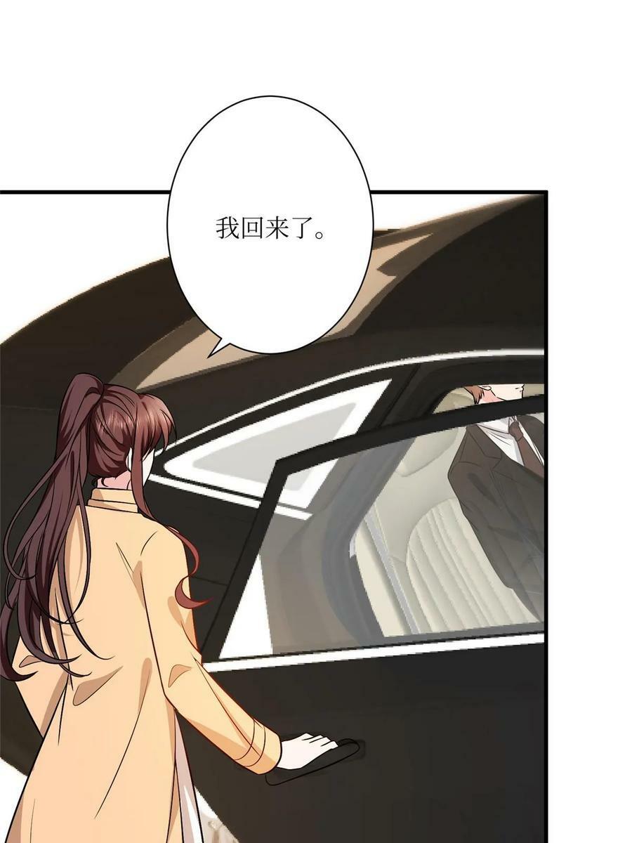 第304话 打个赌吧40