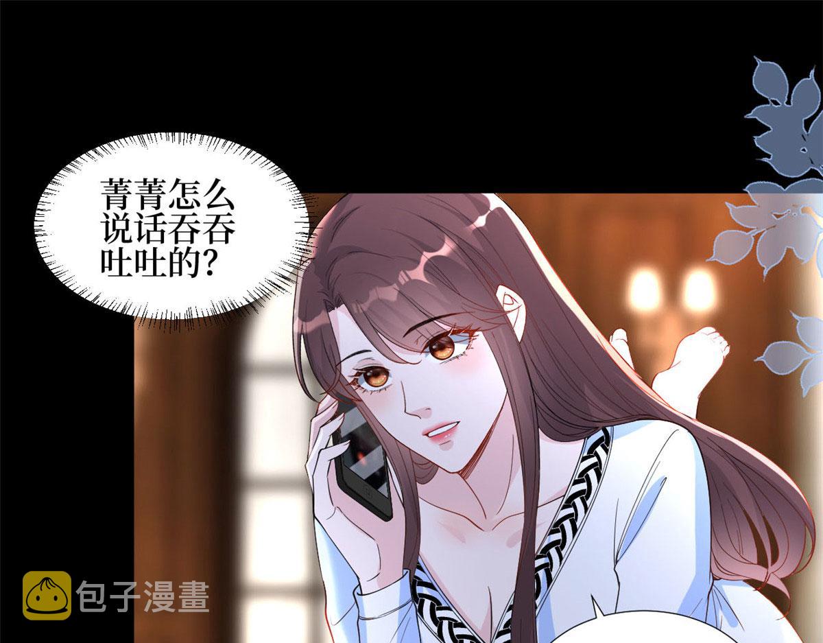 第184话 宠粉79