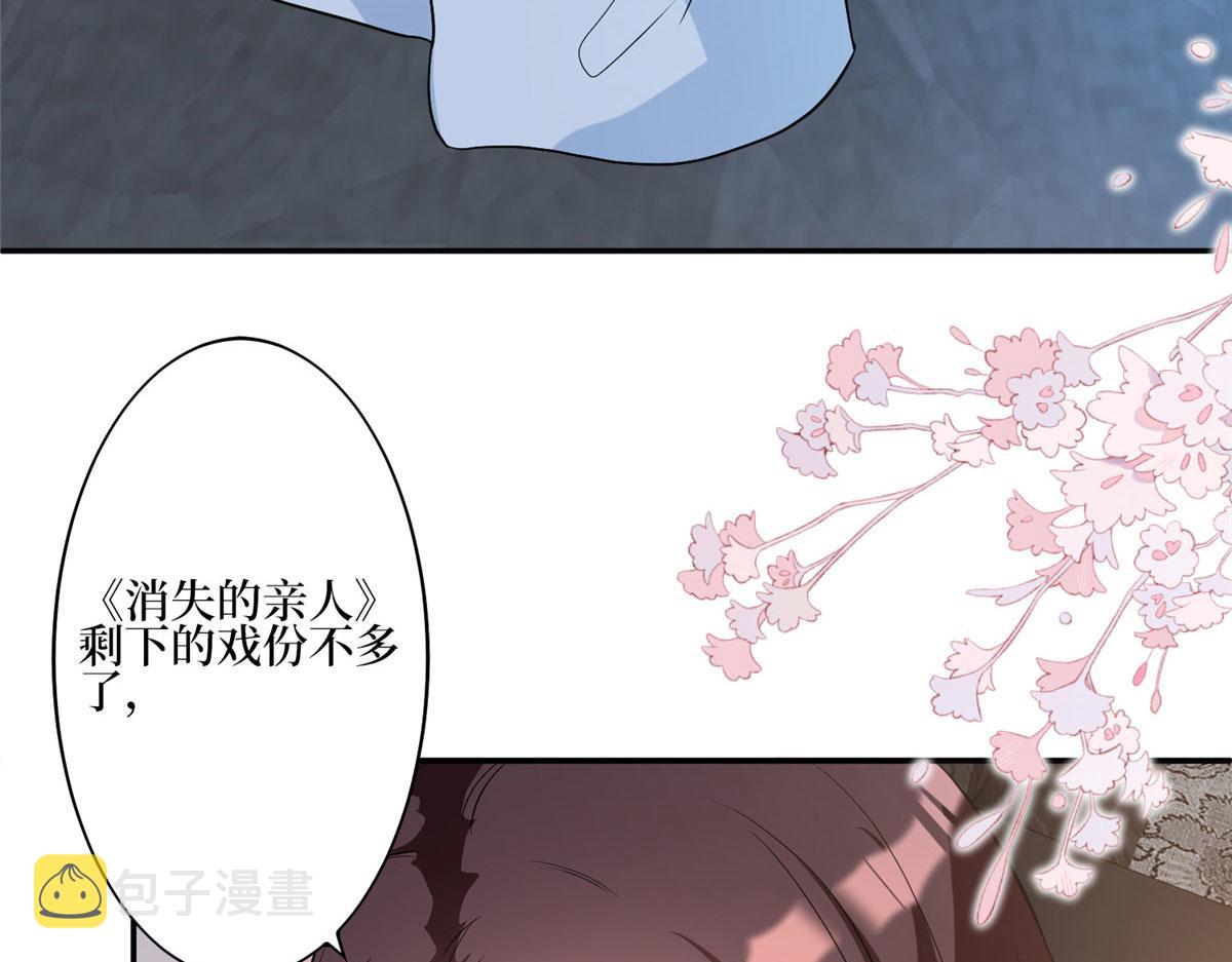 第274话 阴谋34