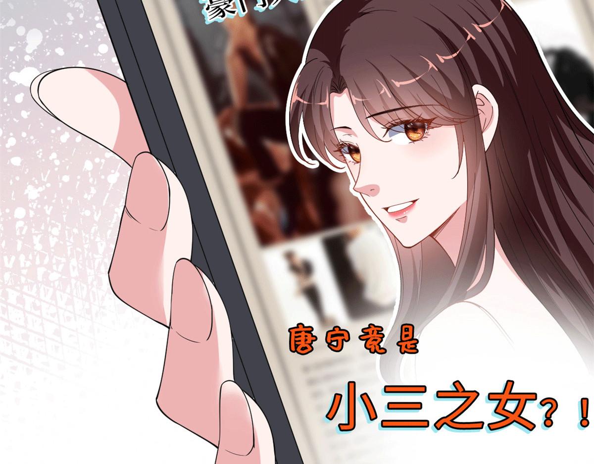 第229话 他给了我尊严88