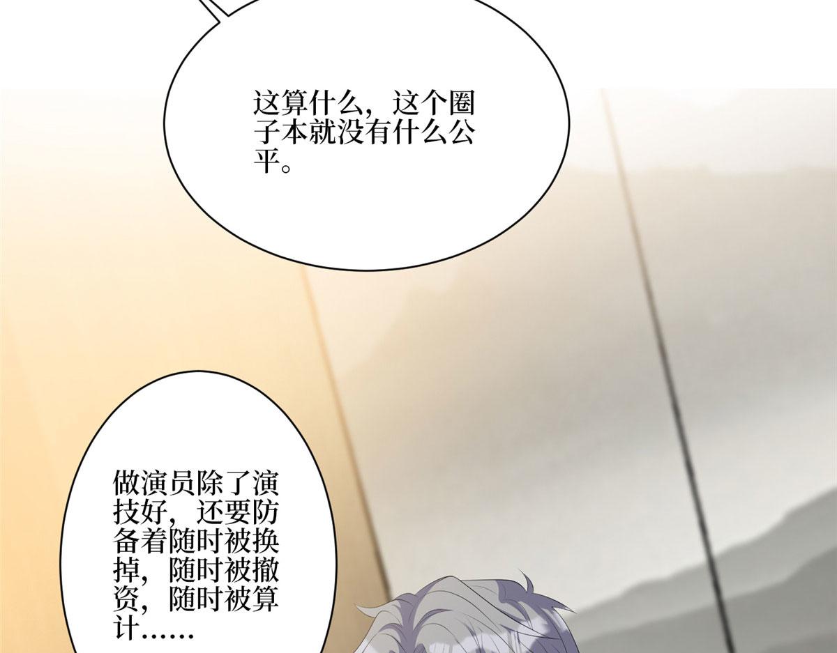 第259话 老爷子的考验88