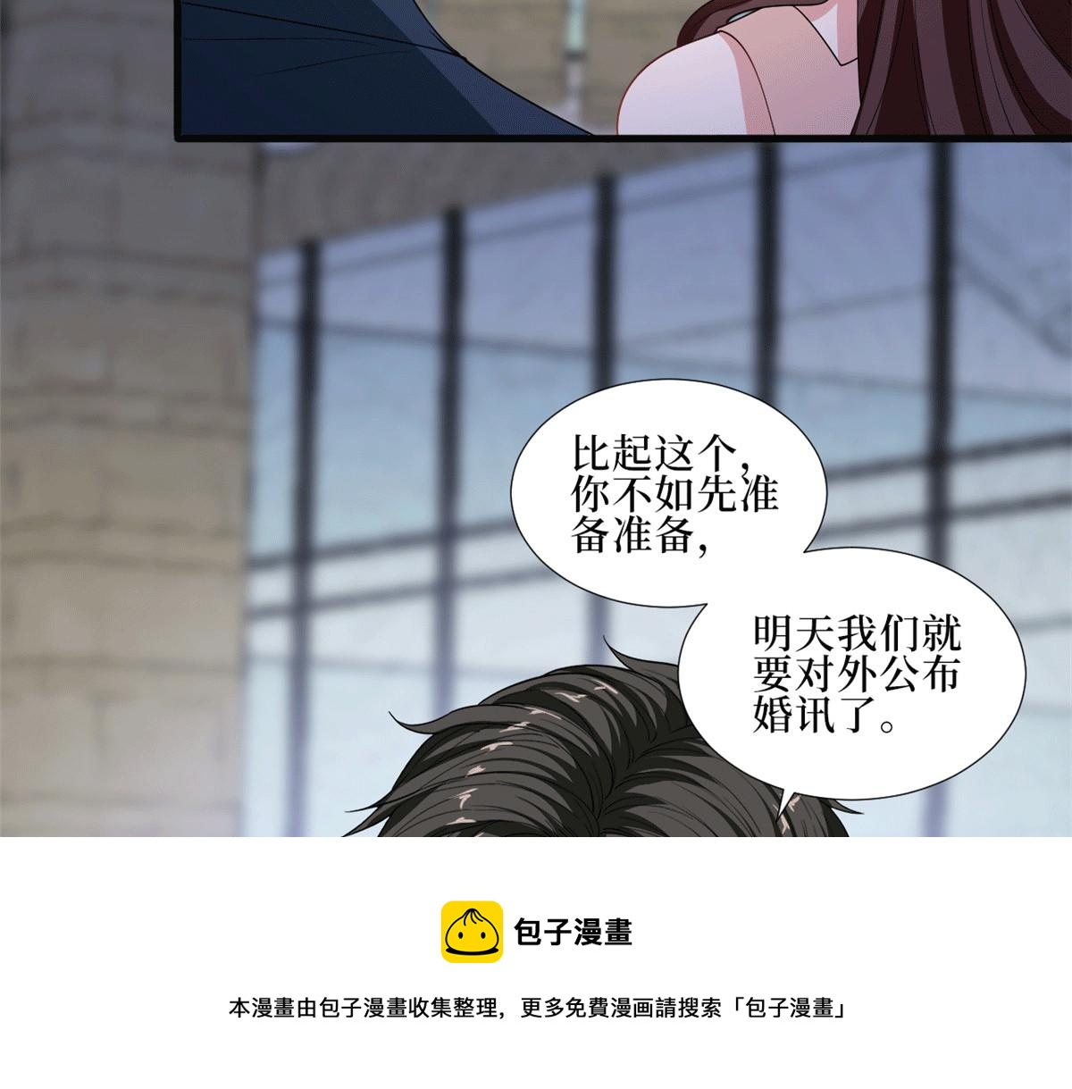 第229话 他给了我尊严80