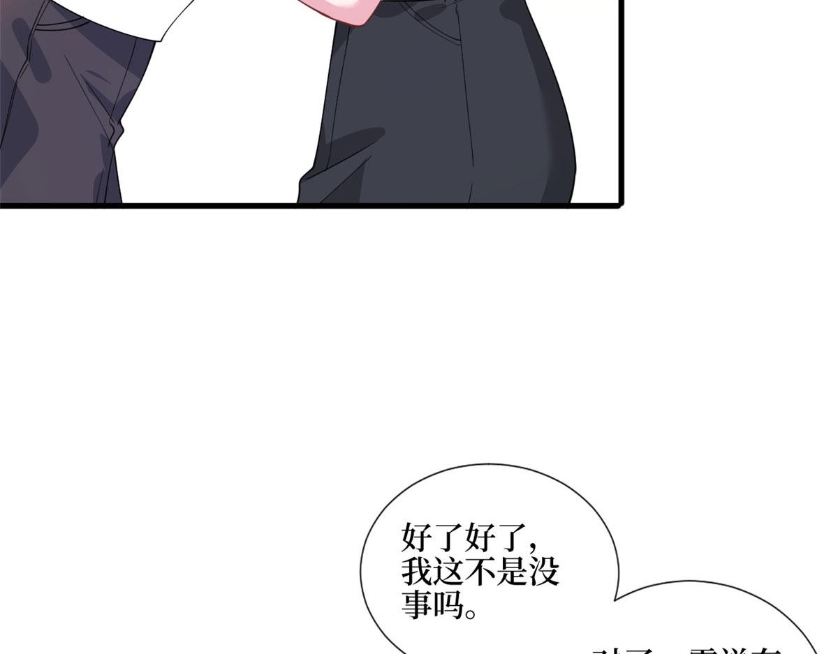 第243话 故人归来10