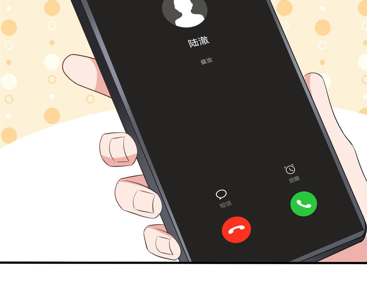 第270话 提审唐宁41