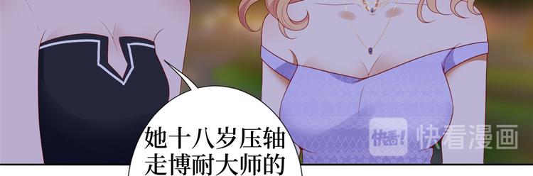 第三十三话 米娜的选择27