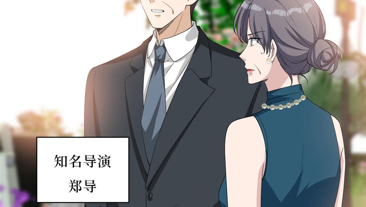 第216话 一个模特而已5
