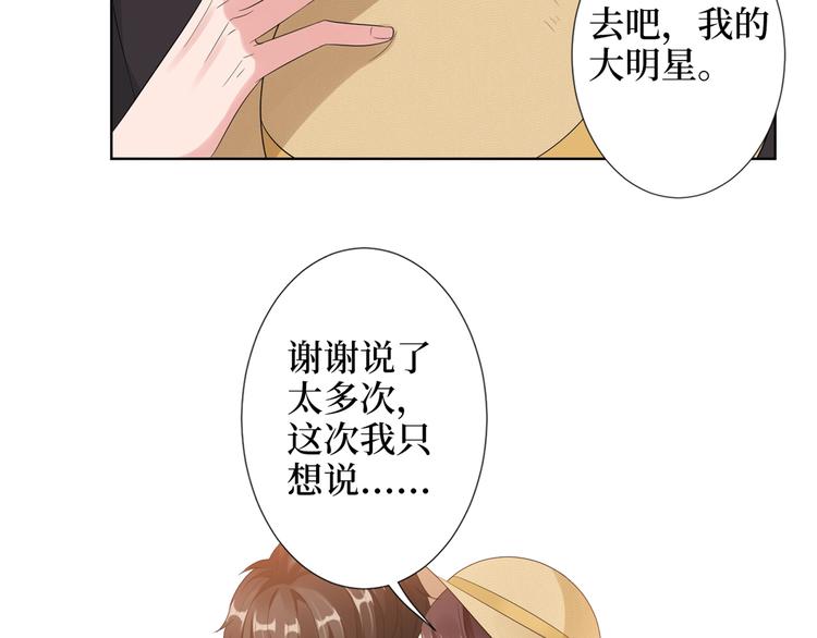 第四十话 韩若雪的下场93