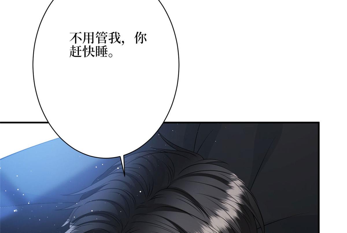 第287话 孕期的忍耐47
