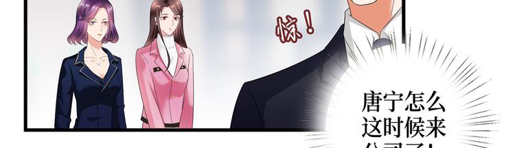 第十六话 狗男女117