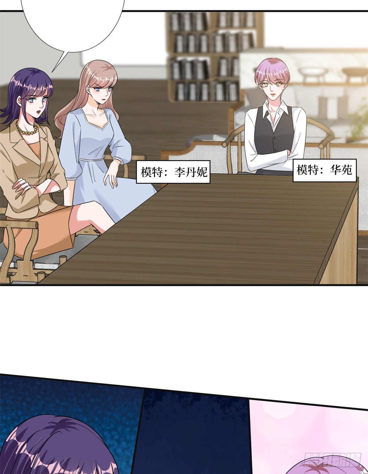 第105话 你会来求我的29