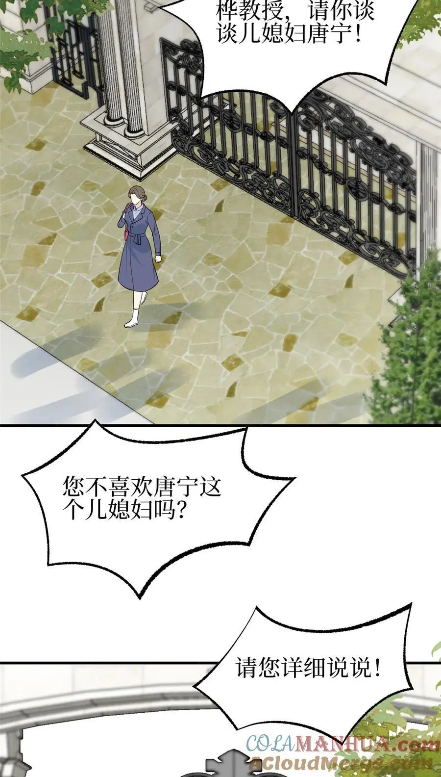 355 婆婆疯狂爆料18
