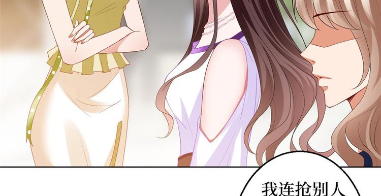 第三十话 她配吗？43