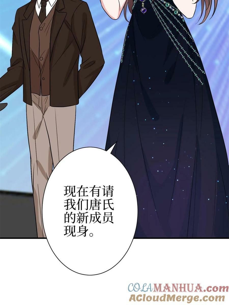第307话 新品发布会66