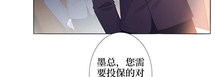 第三十五话 天价保单65