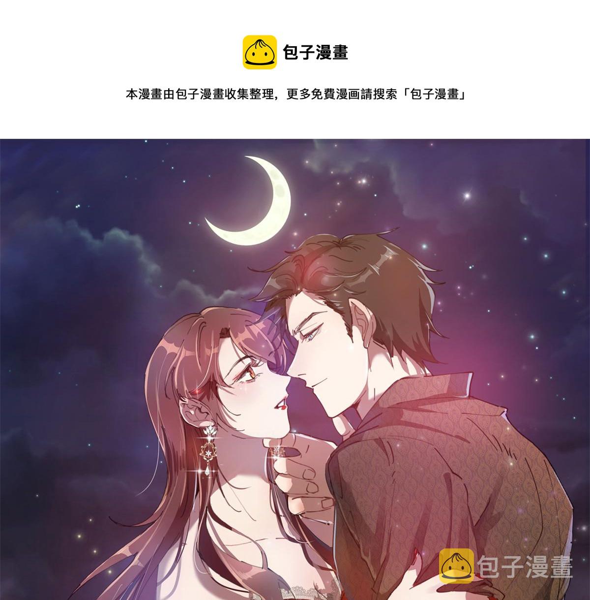 第178话 特殊的“充电”方式0