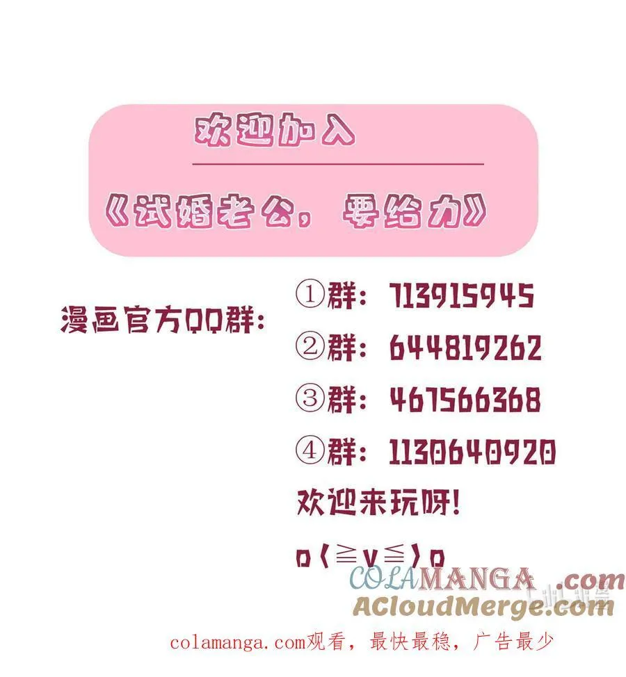 381 唐宁，你真的老了57