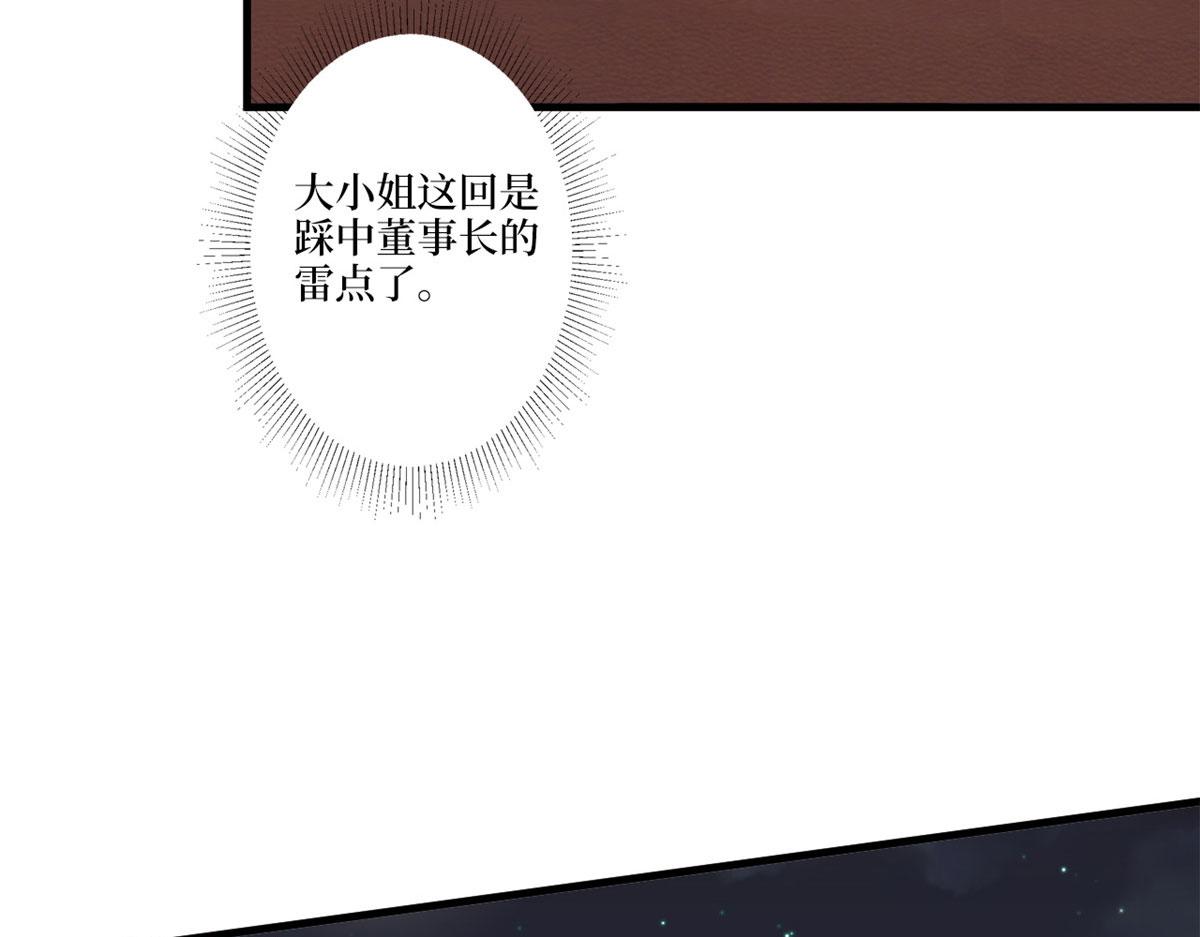 第226话 见鬼的妹妹，我不认16