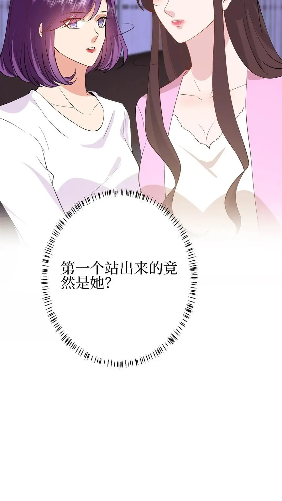 356 谁是墨霆的亲生母亲？39