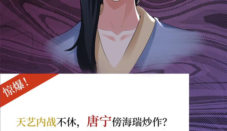 第四十八话 墨霆的手段77