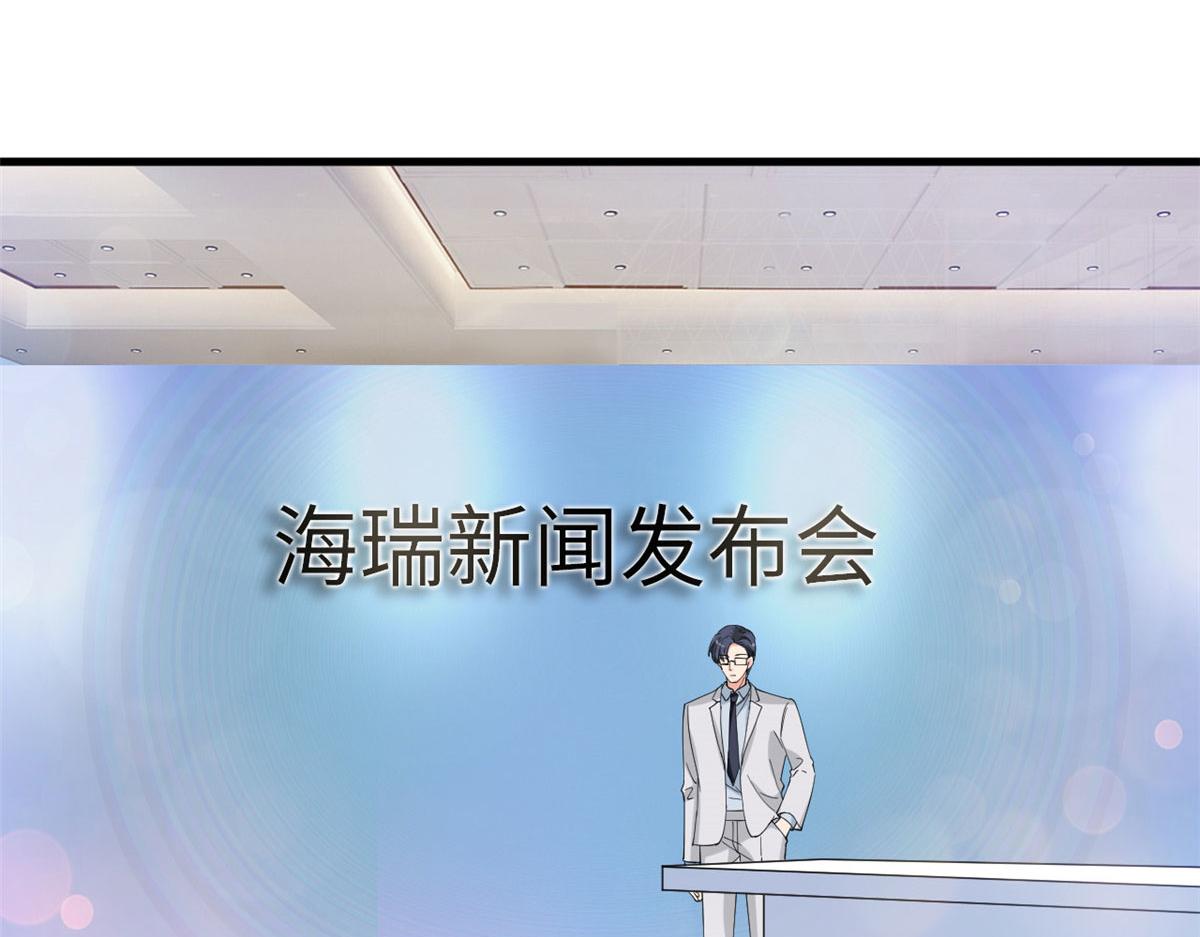 第186话 打脸权烨14