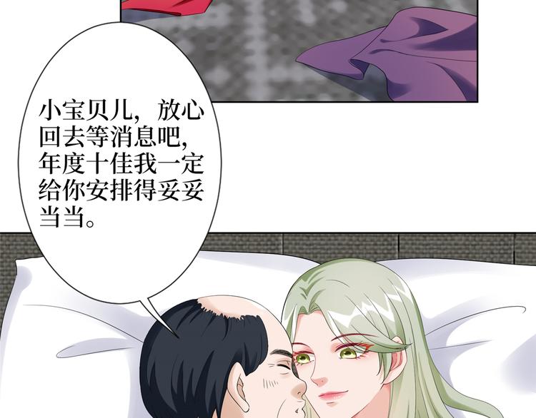 第四十二话 你看这帽子又大又绿70